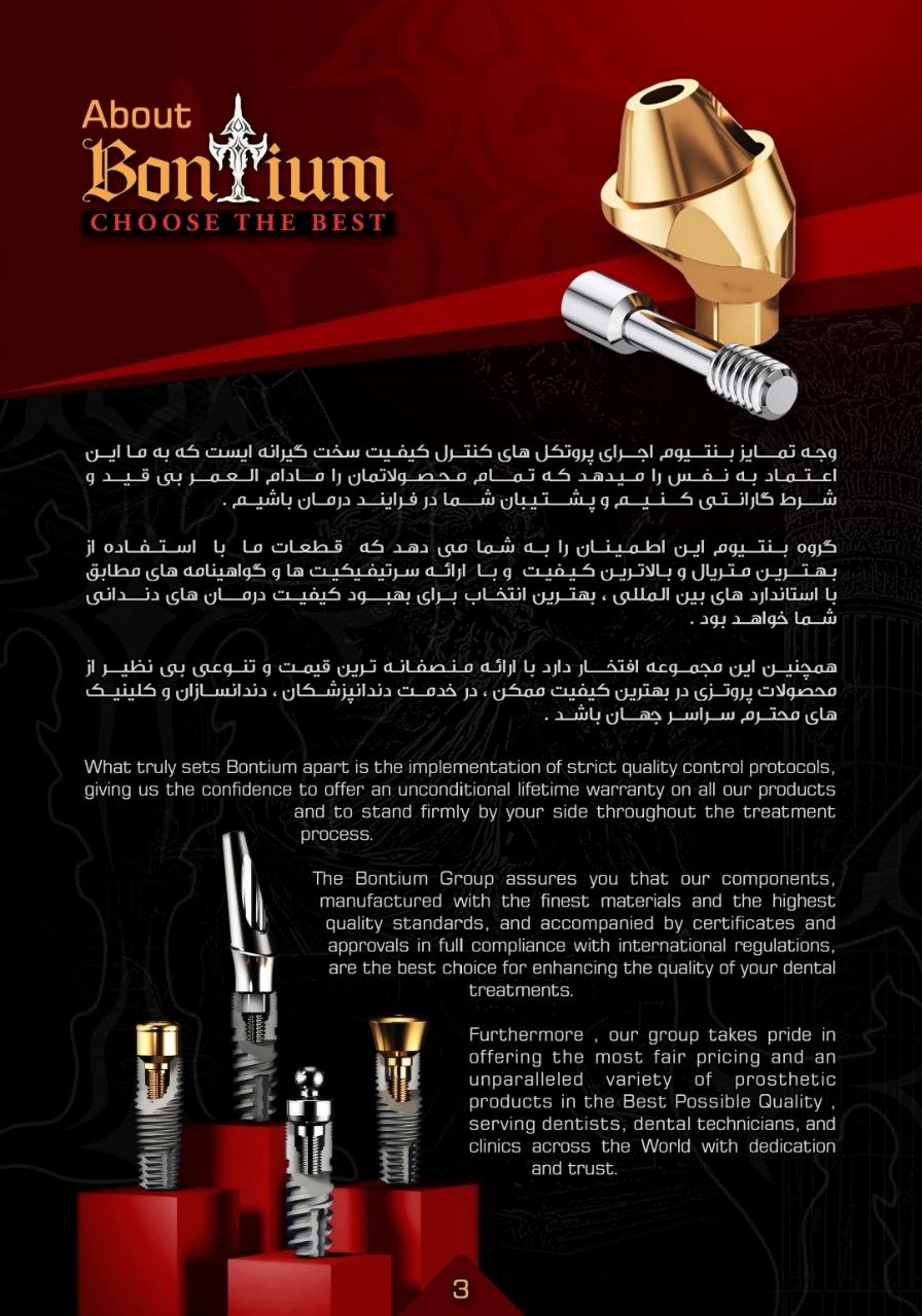 صفحه 3